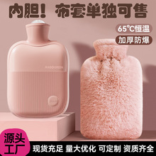 仿兔毛热水袋注水暖手持久保暖大容量水晶超柔PVC暖水袋裸水袋