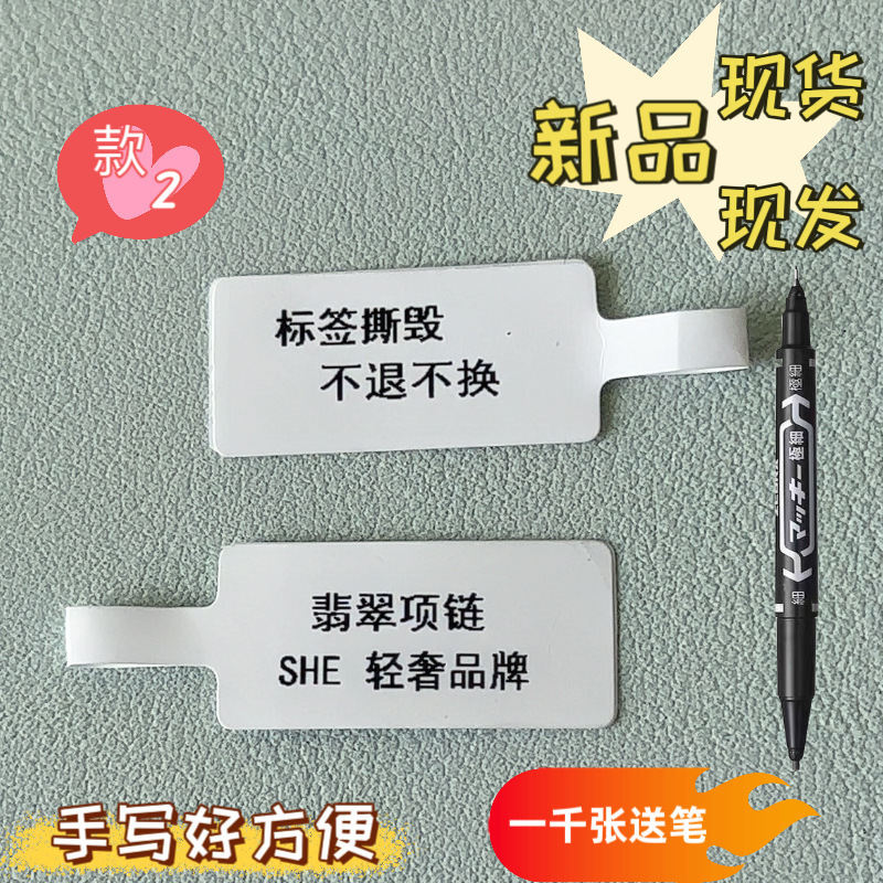 改ざん防止ジュエリーラベル、ジュエリー小さなタグ、ブレスレット、ネックレス、返品および交換証明書、破れ無効値札ステッカー、在庫あり|undefined