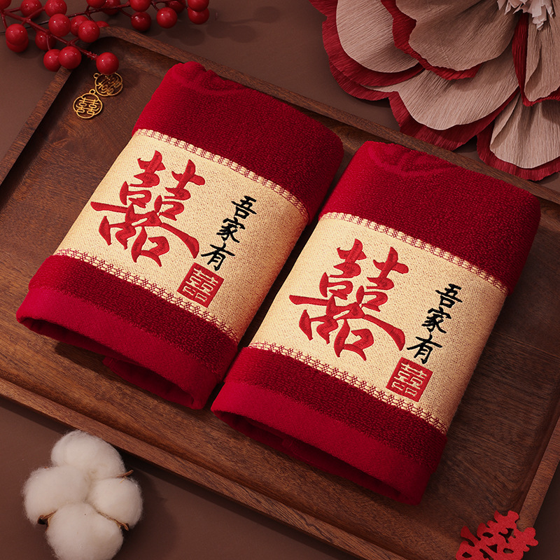 Wedding Red Towels for a Newlywed Couple, Wedding Gift, Double Happiness Character Face Towels, Wedding Supplies, Absorbent and Soft