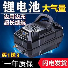 増酸素機充電両用酸素ポンプハイパワーリチウム電池増酸素ポンプ屋外充酸素機養魚酸素機
