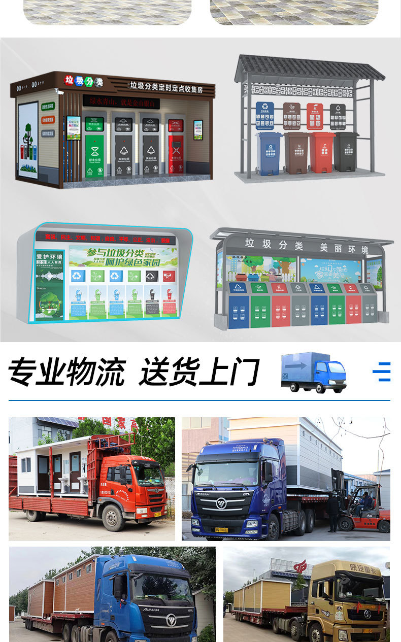 详情页_14.jpg