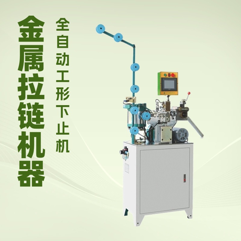 ȫ�Զ�������ֹ�����㷺Ӧ���������ҵ��������