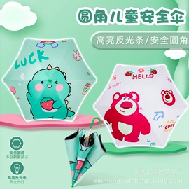 雨伞;晴雨伞;遮阳/太阳伞