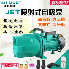 9YW�½�ˮ��JET1100A����ü��ø߉���ˮ�øߓP������������ѭ�h