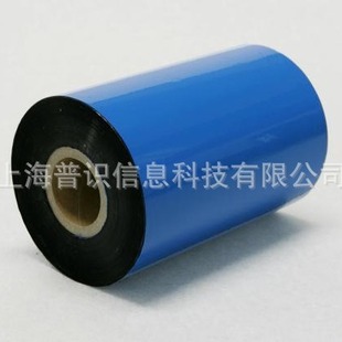 Sony-DNP碳带R510/R550/R510C白色树脂碳带耐刮碳带耐溶剂碳带-阿里巴巴