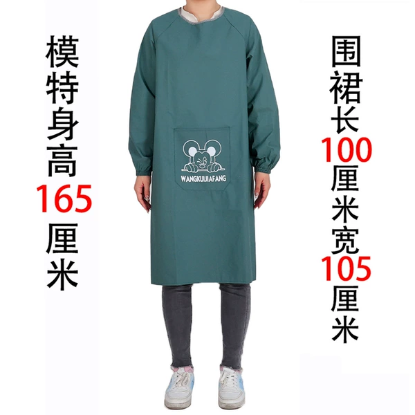 Short, green