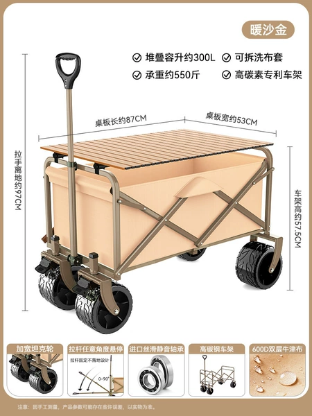 Khaki Knight + Desk [Super large capacity + all-terrain wide wheels + front wheel double brakes]