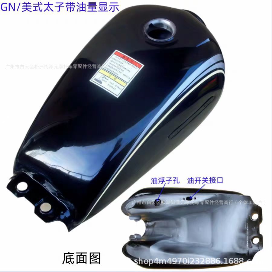 Motorcycle Parts Suzuki Prince Gn125 Electric Fuel Injection Tank Hj125-8 Internal and External Type Gn125 in Stock