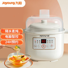 �����ƷDG08G-GD101늟���0.8L늟����C���Ѹ�ˮ����oʳ�냺