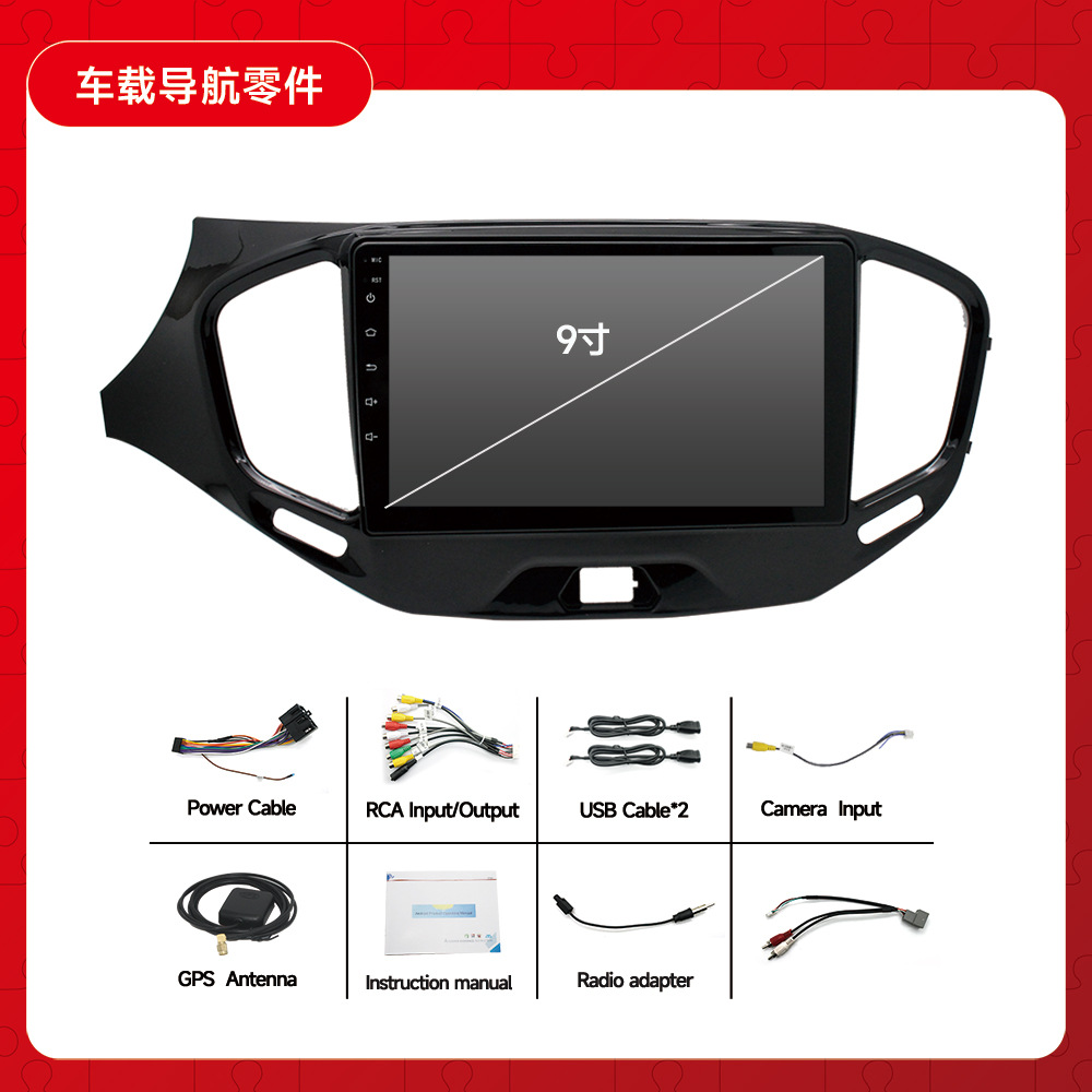 Para 15-18 Lada VESTA Android navegación todo en uno Android MP5 jugador