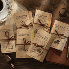 手稿密语系列美好的一天手账素材纸复古文艺蕾丝边打底拼贴 6款