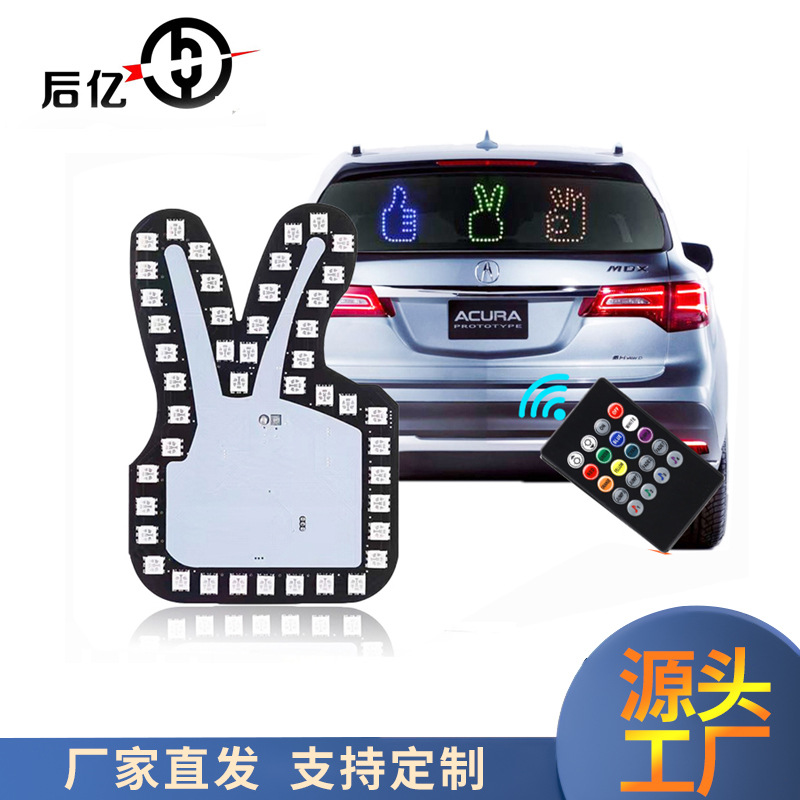 Lámpara de dedo montada en automóviles Lámpara de gestos Lámpara de advertencia multifuncional para automóviles Lámpara de advertencia anti-colisión trasera Lámpara de palma interactiva rgb