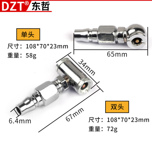 Car tire inflator hose double-ended inflator nozzle motorcycle bicycle bicycle truck hand-operated inflator rod