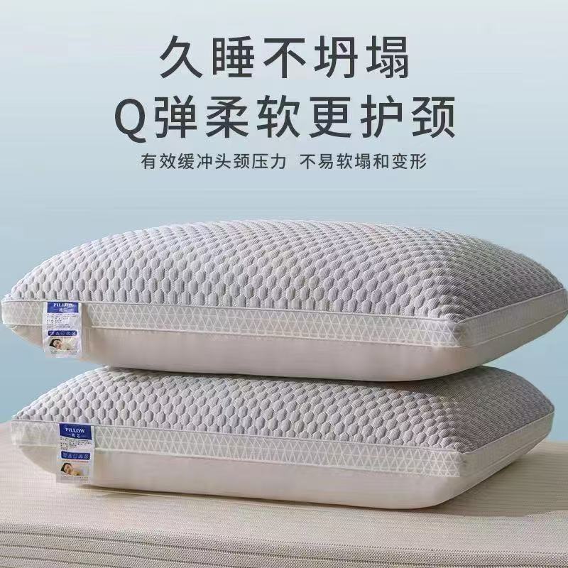 洗える枕頸椎睡眠枕コア家庭用ペア崩れ変形なし独身学生寮大人|undefined