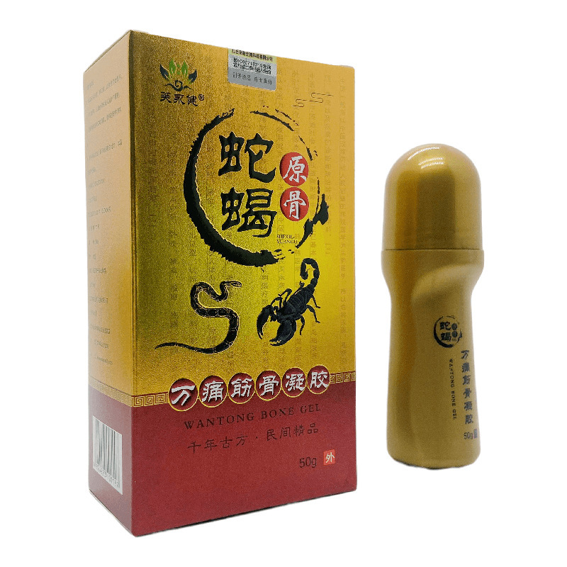 福永建蛇蝎原骨万痛筋骨ジェル50g（皮膚外用）|undefined