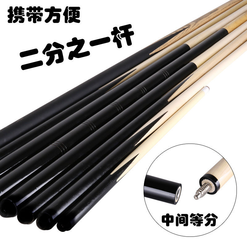 Billiards Cue American 8 Snooker Small head Ball room Fission Two points One Billiard shot