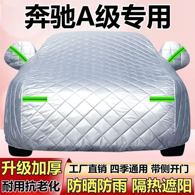 Rain and Snow Protection, Heat Insulation, Car clothing