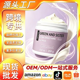 复合保健产品;维生素;液态精华