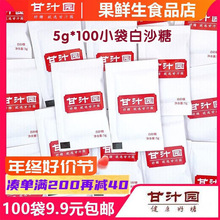 5g*100����֭�@��ɰ��С������С���b�w�����ܿ���ɰ�����l
