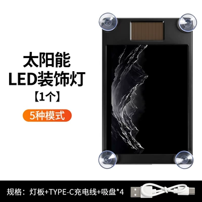 Other lights, Ambient Light, No Wiring Required - solar-powered-ambient-light-mountain-peak-direct-sales-from-manufacturerdrop-shippinglabeling-and-warehousing