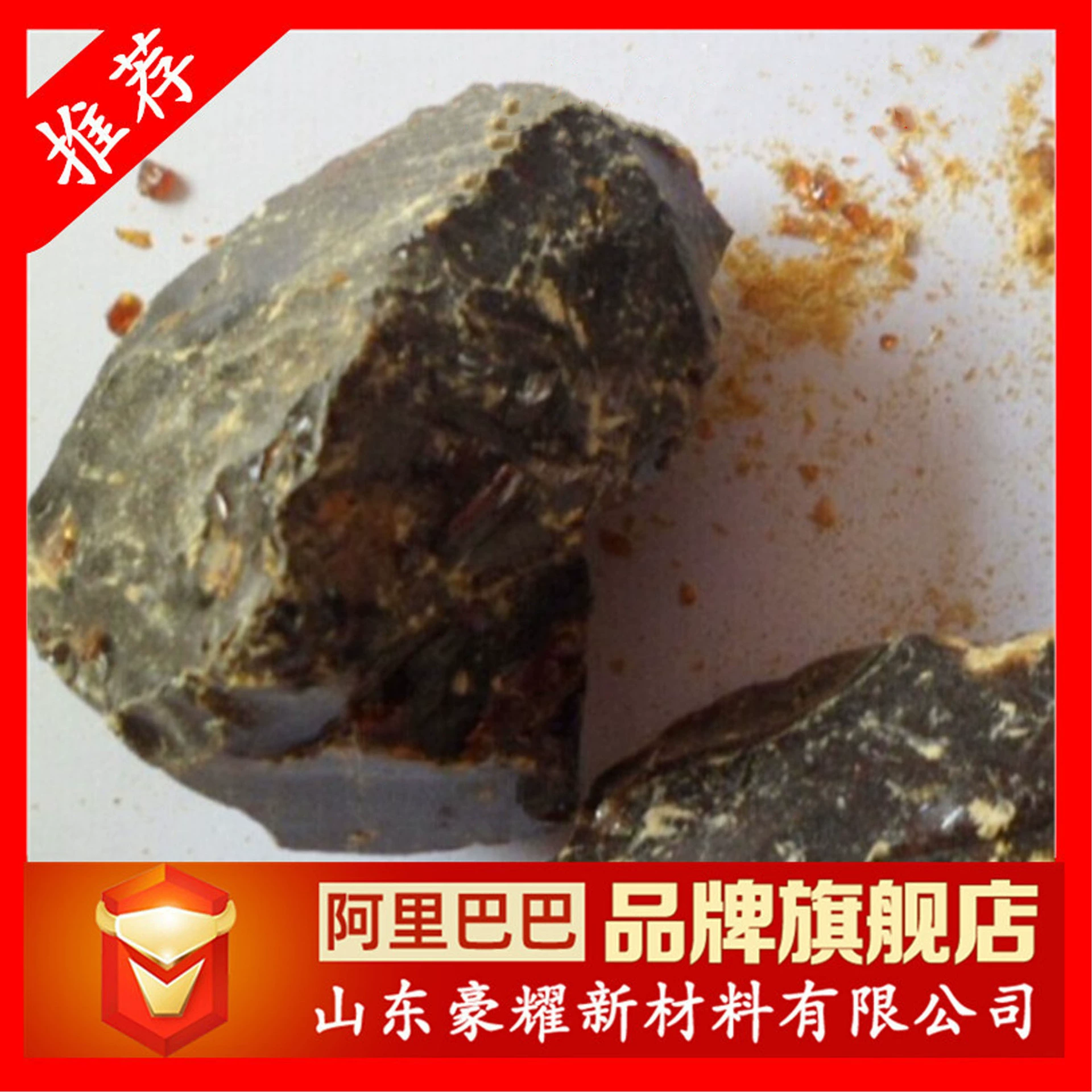 Поставка твердого каменного кокса (специально для регенерированной резины) (образец доступен) скидка на большие объемы