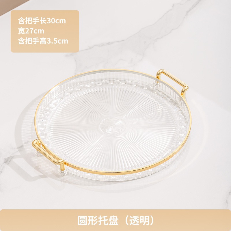 Plato de fruta de alta gama transfronteriza hogar sala de estar mesa de café fruta melón semillas bandeja de plástico Placa de aperitivo de alta calidad Placa de visualización