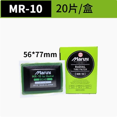 Maroni/Maroni Tire Repair Film Repair kit - ma-mr-10-meridian-5677mm-20-pieces