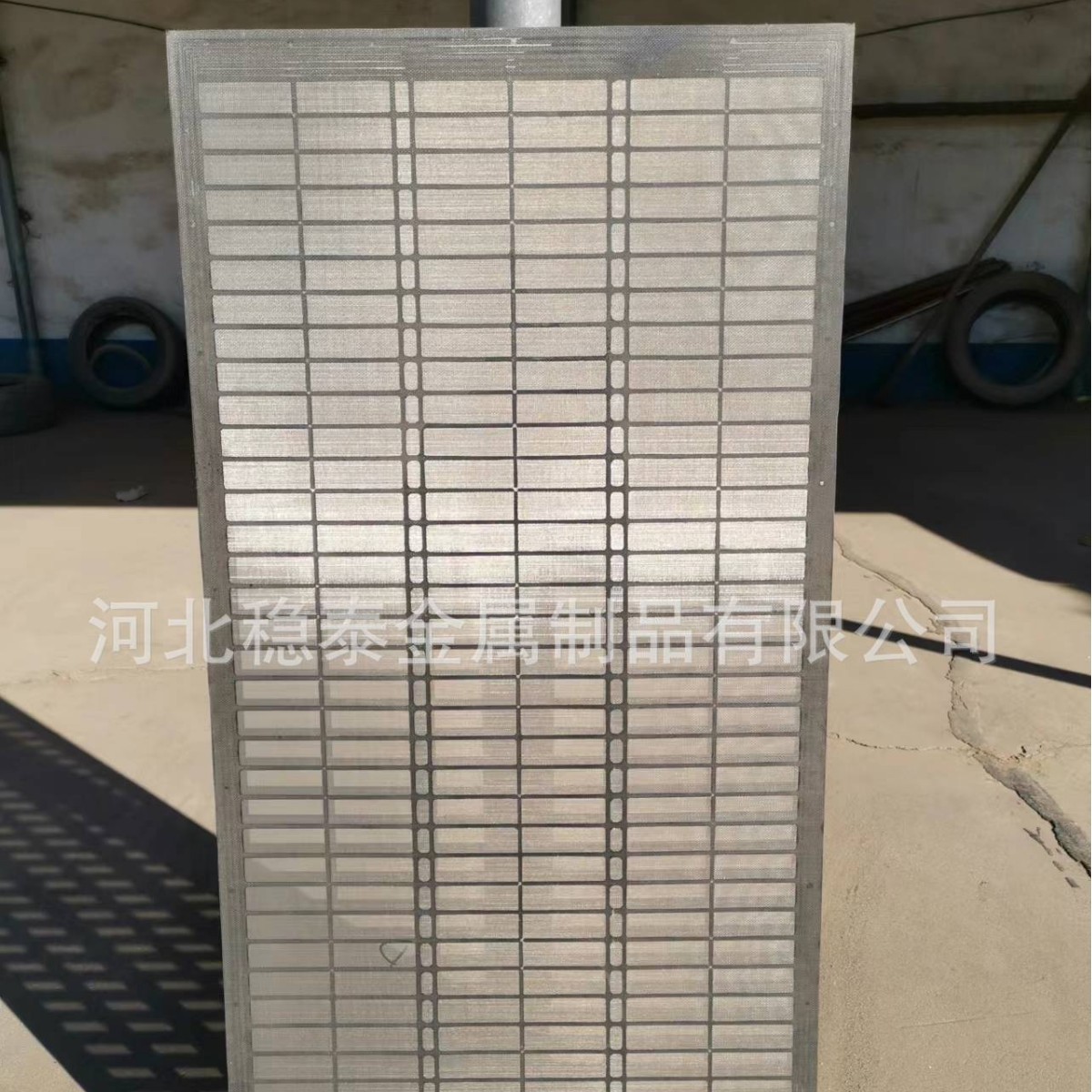 平板框架振动筛网1250×630mm brandt king