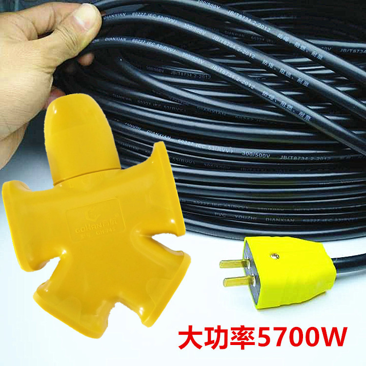 Anti-fall electric vehicle charging extension cord socket plug outdoor drag board 10/20/30 m power wiring board