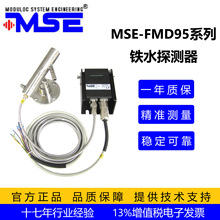 1500FˮzyFˮ̽yMSE-FMD95 ߜīTFˮ̽y