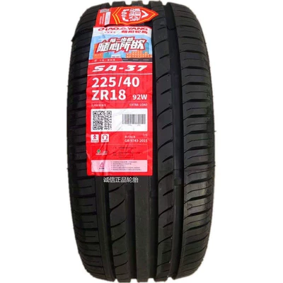 Chaoyang explosion-proof tire Off-road şinlər
