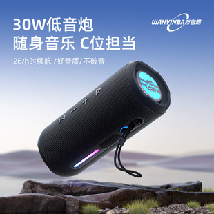 Wanyinba M6 Ultimate Bluetooth speaker outdoor waterproof portable car riding super heavy low home speaker