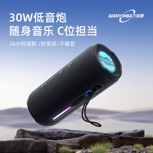 Wanyinba M6 Ultimate Bluetooth speaker outdoor waterproof portable car riding super heavy low home speaker