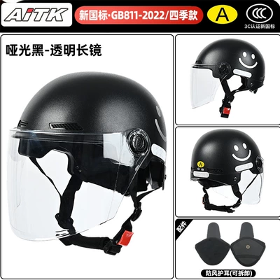 face design, unisex, suitable for commuting, Motosiklet kaskı (dəbilqə) - matte-black-transparent-long-mirror-with-ear-protection