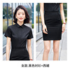 Shirt, mini-skirt suitable for men and women, work top, with short sleeve