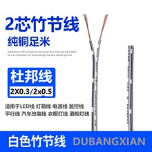 ���~�Ű���������L��led�􎧗l�B�Ӿ�2о0.30.5ƽ����̖�Դ��