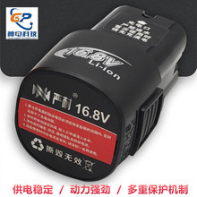 12V16.8V25V�����늳�B��늄��ݽz��늄ӹ����֘���D���늳�