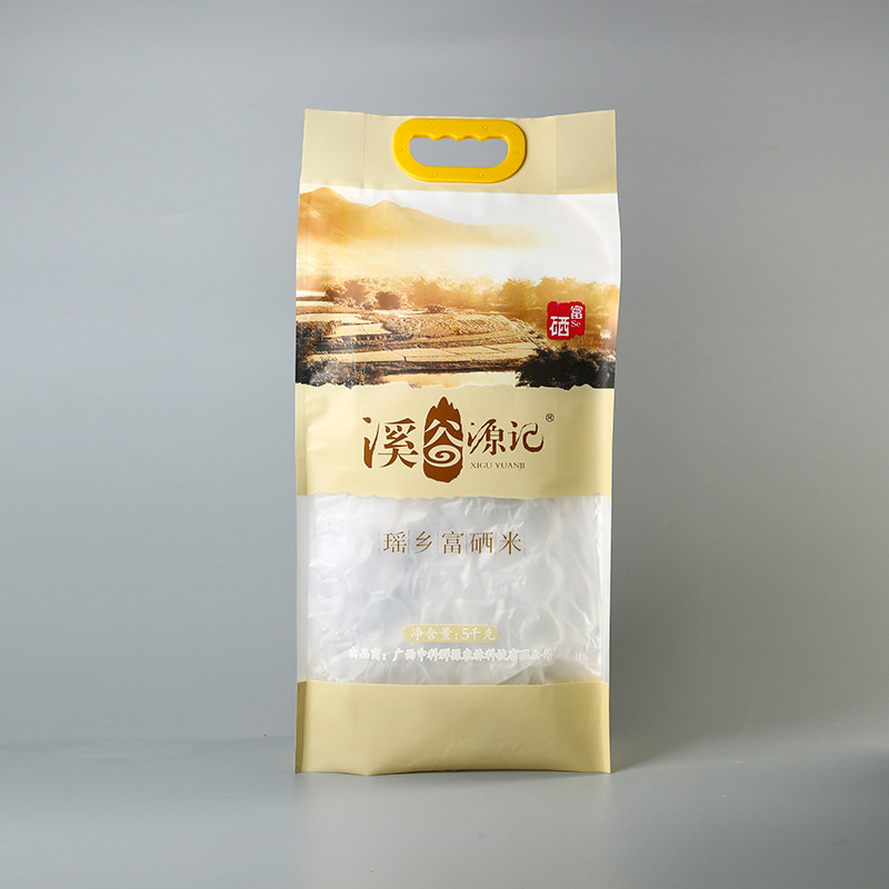 定 制加厚手提四边封大米真空袋大米通用包装袋杂粮5斤10斤米袋