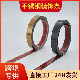 踢脚线、板;其他装饰线板;收边条