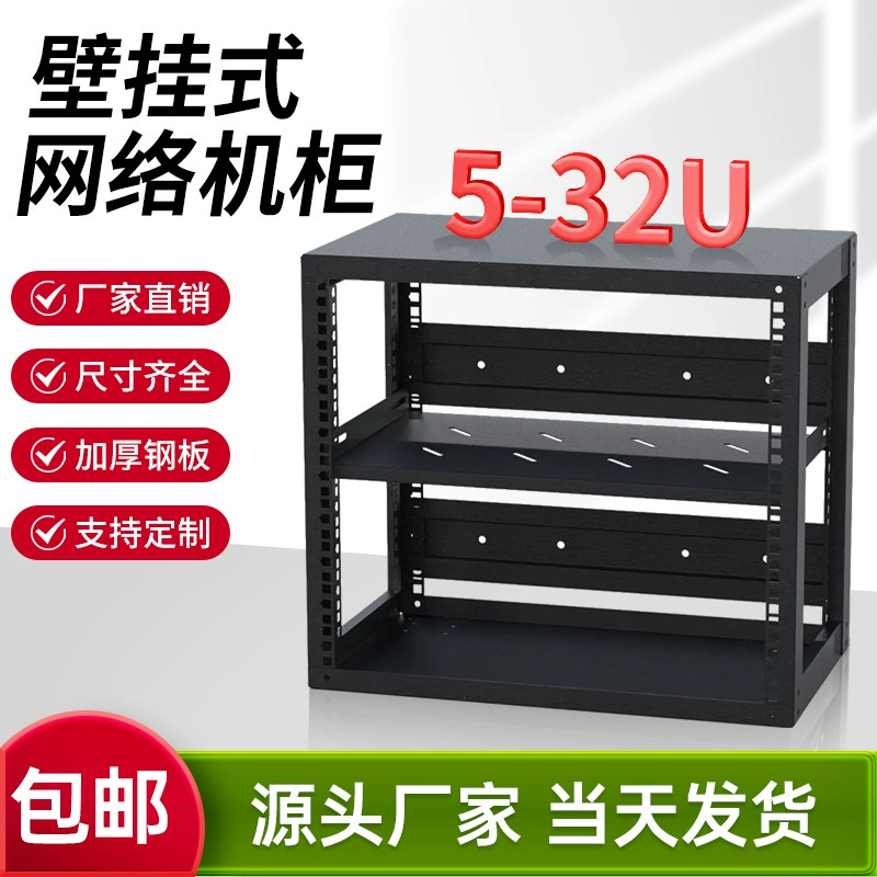 Бытовой шкаф 300 Глубокий переключатель маршрутизатора Открытый сетевой шкаф Настенный шкаф компании Простой шкаф