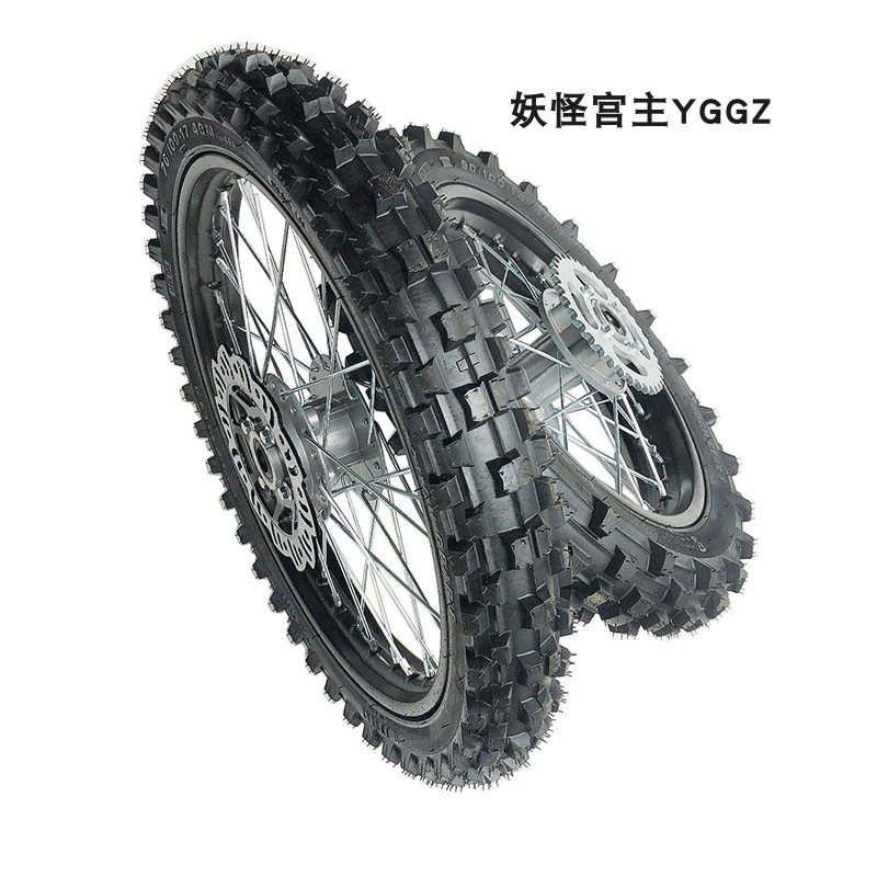Шина для внедорожника Apollo Zhonggaosai, передняя 70/100-17, задняя 90/ 100-14inch колеса в сборе, дисковый тормозной диск