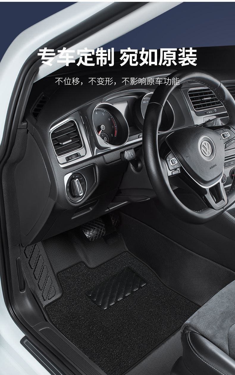 Suitable for golf 6 car mats to surround Volkswagen 10-13 six-generation car gti main driving wire ring tpe