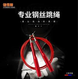 跳绳;拉力器握力器;运动服饰加工