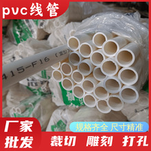 32pvc늾o׹ȼpvc늹Ab䏝 3pvc
