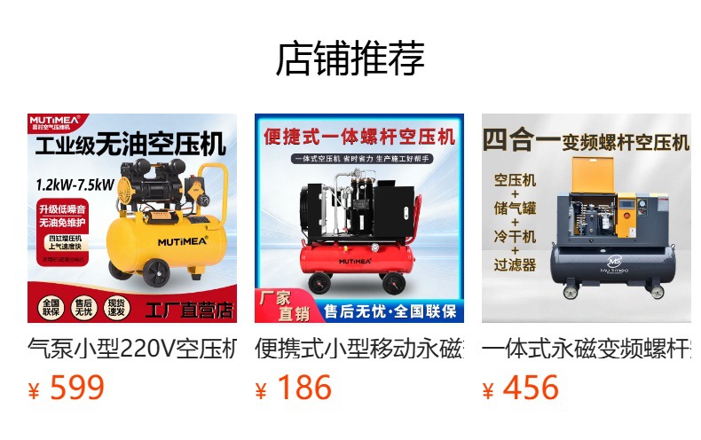 Convenient all-in-one screw air compressor 3kw7.5kW industrial-grade silent air pump air compressor 220v