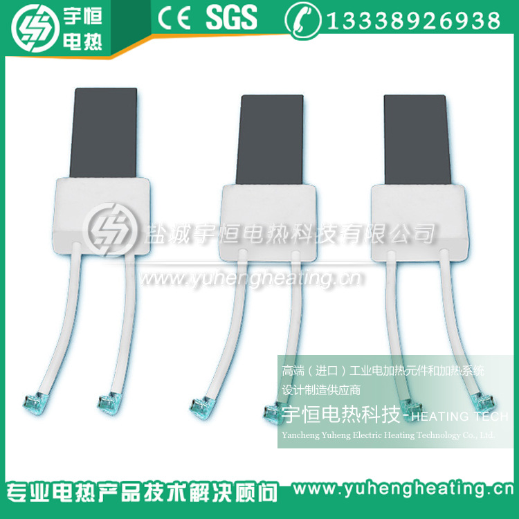 液体加热式氮化硅陶瓷电热元件 液体加热式氮化硅陶瓷电热元件