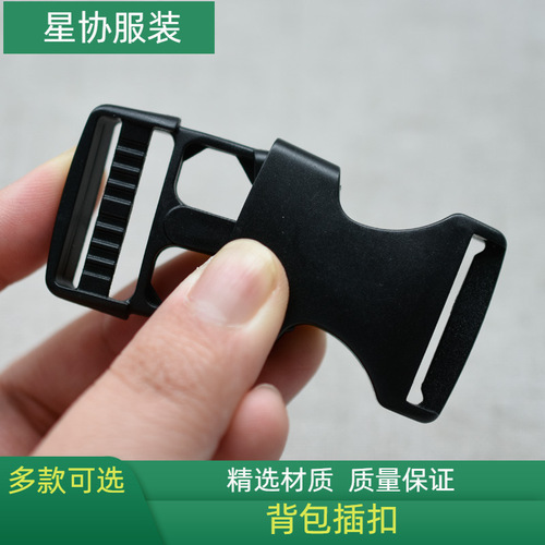 White plastic bag fastener, bleached plastic clip, waist bag clip, strap buckle, adjustable buckle