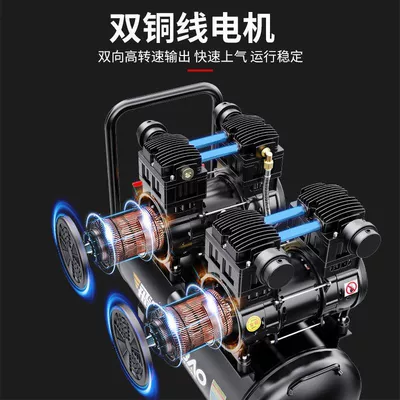 Hava kompressorları: Household Oil-free Silent Air Compressor