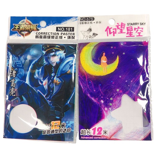 student cartoon correction sticker correction paper