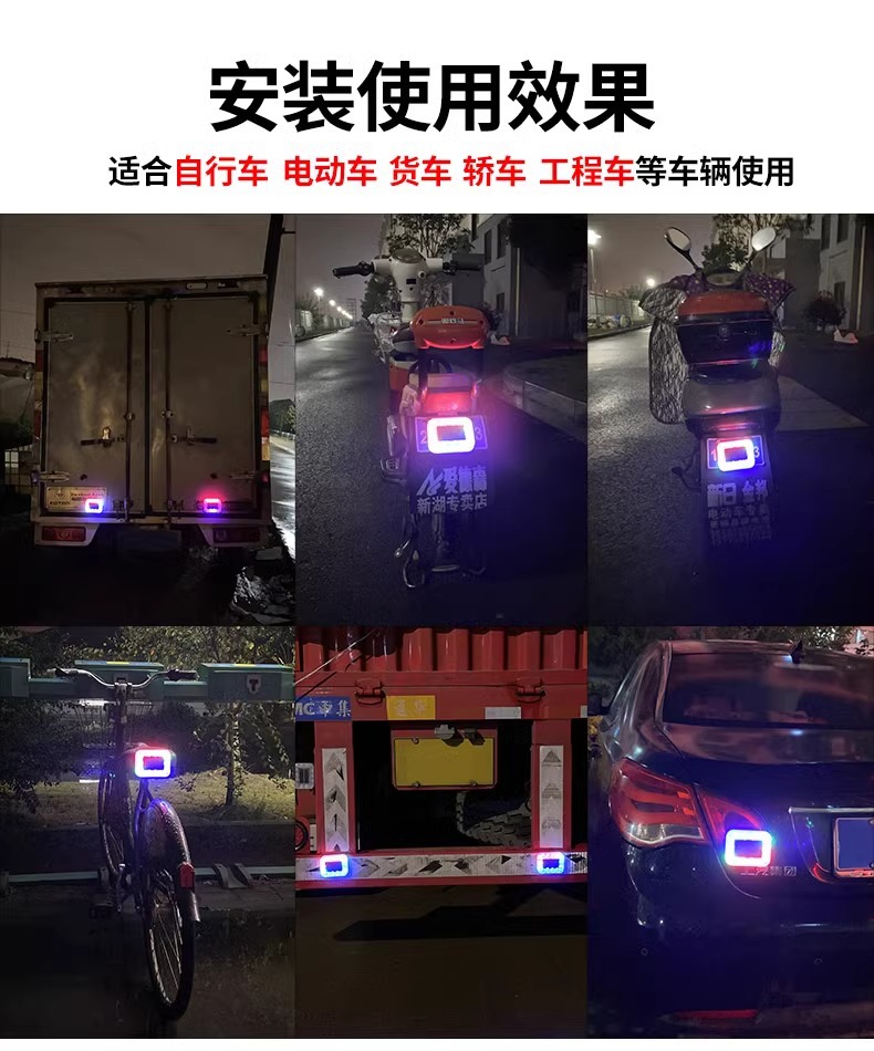 Car rear-end collision prevention solar warning flash light strong light truck night display wide tail light strong magnet anti-theft charging